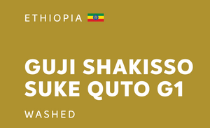 ETHIOPIA  埃塞俄比亞 | Guji Shakisso Suke Quto G1 | Washed 水洗法 (200g)